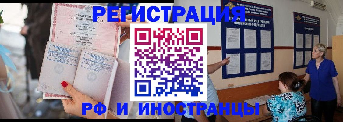 временная прописка в Сертолово