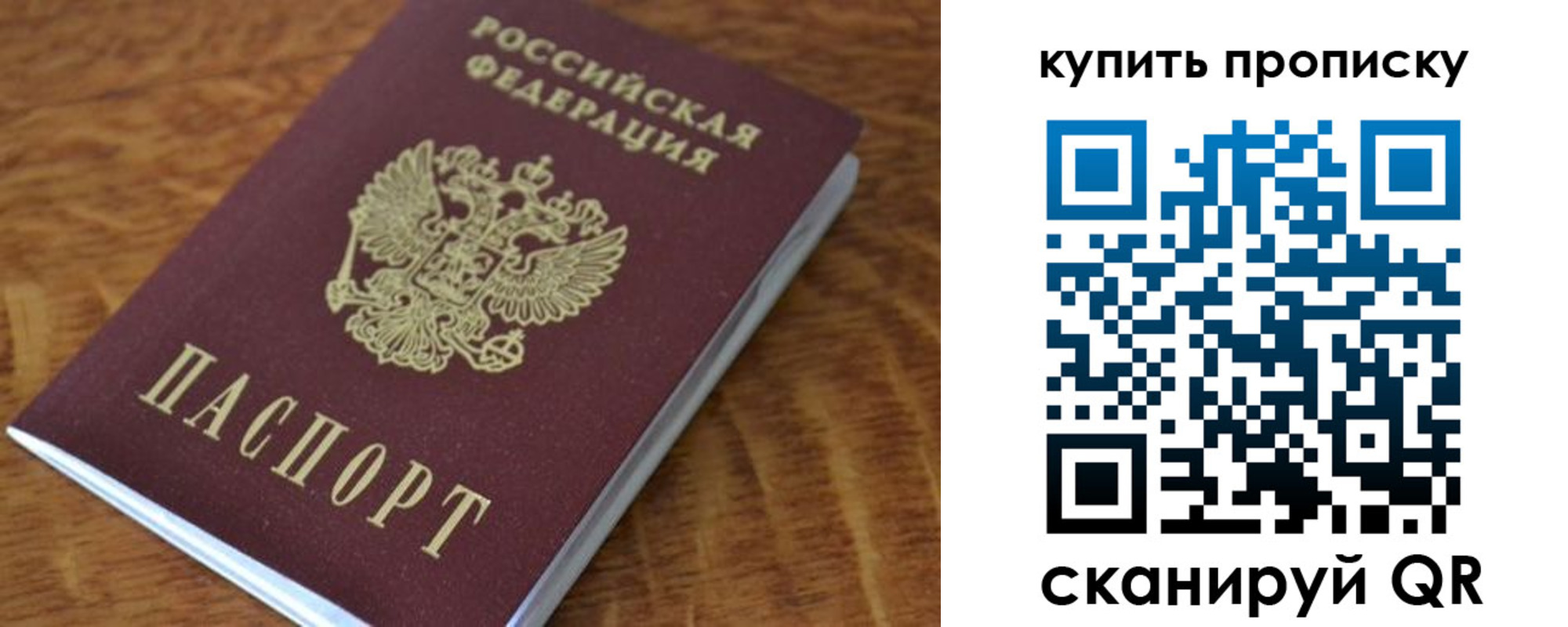 временная регистрация гарантия в Сертолово